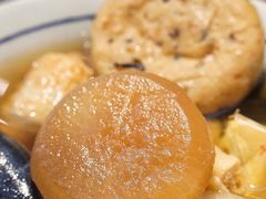 白萝卜大根-冠仔点关东煮