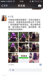 iphone_upload_pic-木北护肤造型