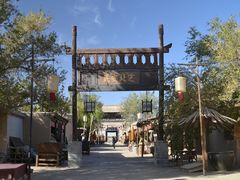-敦煌古城