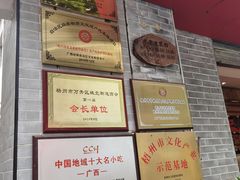 -冰泉豆浆馆(白云山总店)