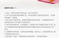 -麦当劳(东门店)