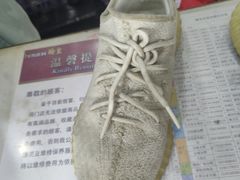 -翰皇直营洗衣洗鞋(望京鹿港店)