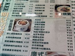 -西关明记肠粉·亚洲地标美食(北京路店)
