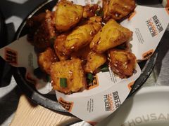 -探鱼·鲜青椒爽麻烤鱼(天河优托邦店)