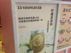-狐狸和向日葵(北京路店)