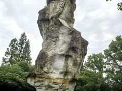 -柯岩风景区