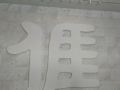 -中国客家博物馆