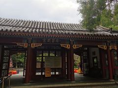 -宣武艺园