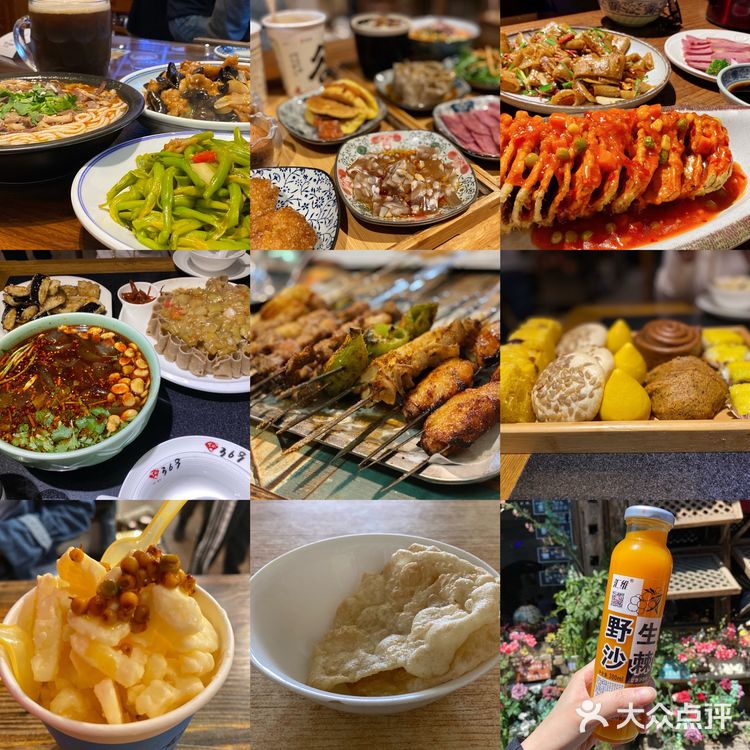 [山西]寻找面食的100种做法