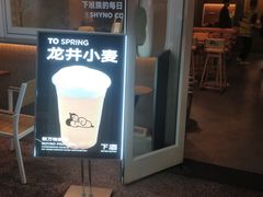 -下酒(华熙店)