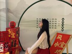 -国信南山温泉