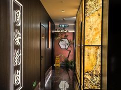 -苏淮景·苏闽融创菜·海鲜(原空港井河轩店)