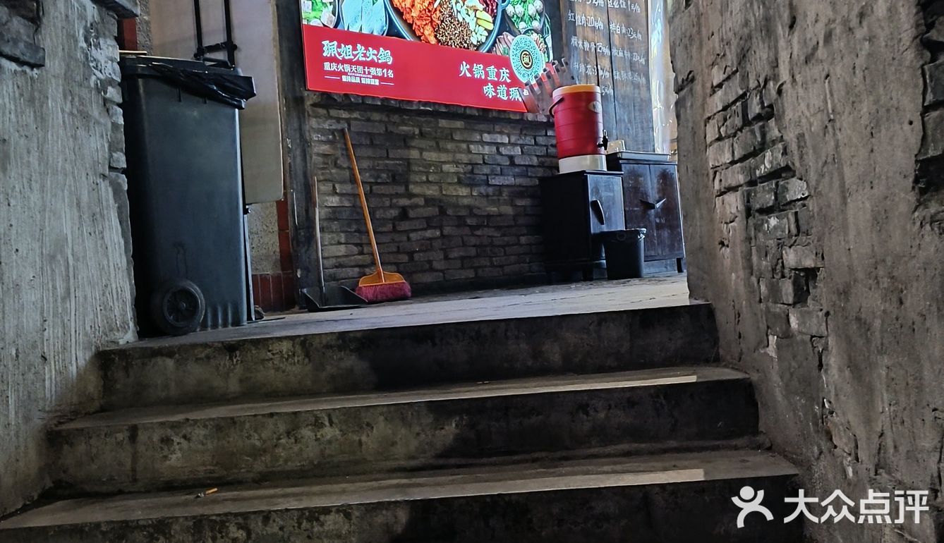 有江湖气息的菜菜[呲牙]