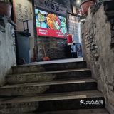 有江湖气息的菜菜[呲牙]