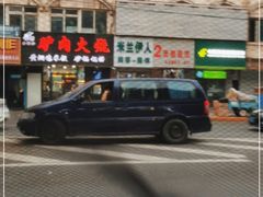 -多嘴驴驴肉火烧(鼓楼西街店)