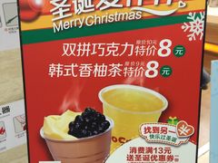 -CoCo都可(湖滨银泰店B区店)