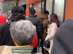 -阿婆油墩子(五里桥路188弄小区店)