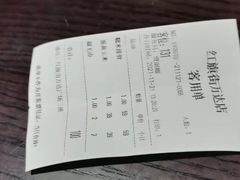 -三俞竹苑(红旗街万达店)