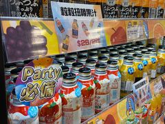 -DON DON DONKI(名珠城店)