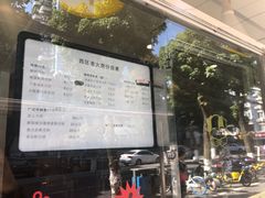 -海曙西区老大房(孝闻街店)