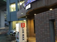 -利夫马克斯经济型酒店-名古屋店