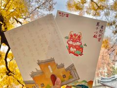 -鸡鸣寺