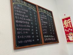 -小南小粉手工粉(迎薰路店)