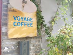 -VOYAGE COFFEE(北锣鼓巷店)