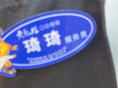 -黄记煌三汁焖锅(太原街万达店)