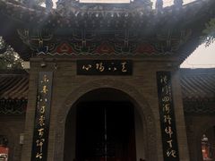 -洛阳周公庙博物馆