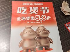 -胖哥俩肉蟹煲(龙德广场店)