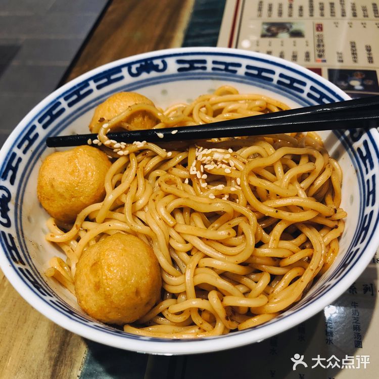 吃货日常标配，香！