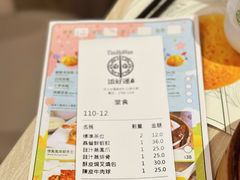 -添好运点心专门店(深水埗店)