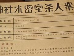 -剧狐剧本杀(徐汇1号店)