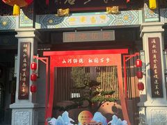 -安溪清水岩