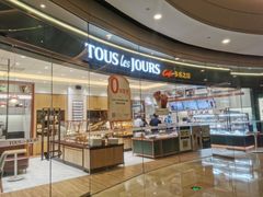 -多乐之日(颐堤港店)