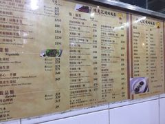 菜单-陈光记烧腊店(罗保博士街店)