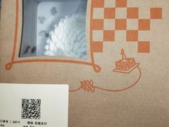 -壹点壹客·生日蛋糕(南山店)