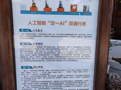 -西林禅寺