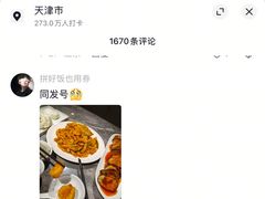 -南京大牌档(新街口德基广场店)