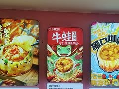 -小杨生煎(黄河路店)
