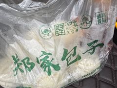 -郑家包子牛肉拉面(尚勤路店)