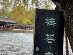 -百脉泉景区