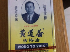 -龙城大药房