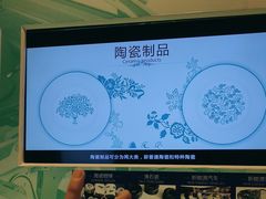 -佛山科学馆