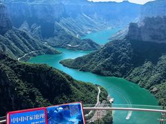 -河南宝泉旅游区