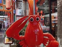 -花家怡园(四合院总店)