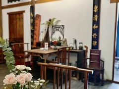 -道南書院·私房菜·早午茶·茶馆