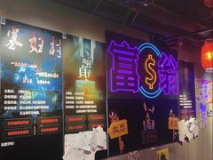 -夜幕浸入式超级密室(望京店)