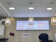 -童记米皮(伊河路店)